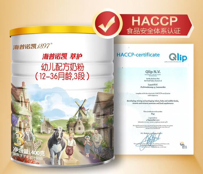 海普诺凯萃护是水解奶粉吗