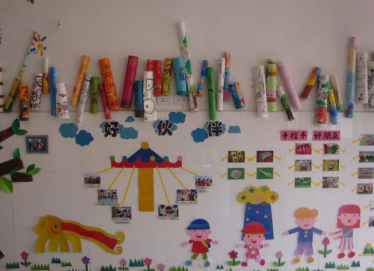 幼儿园父亲节主题墙布置图片3