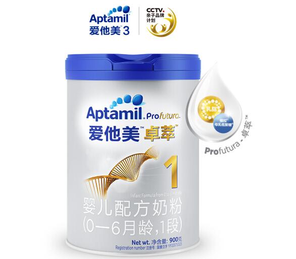 爱他美卓萃1段冲泡比例