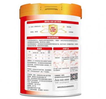 旗帜红罐奶粉产地在哪里