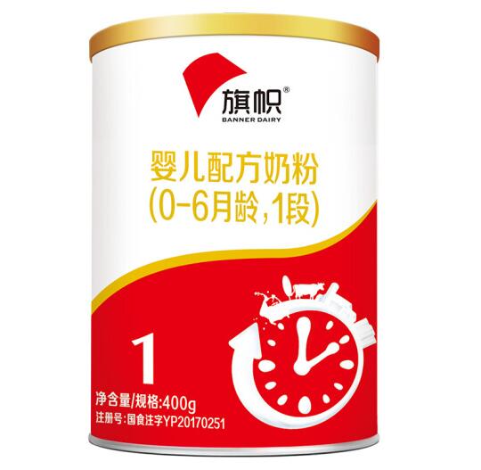旗帜红罐奶粉产地在哪里