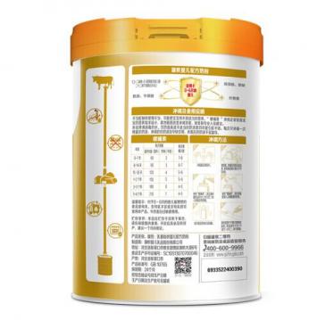 旗帜帜亲1段和3段的区别