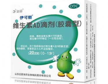 伊可新的正确吃法