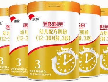 旗帜帜亲3段奶粉怎么样