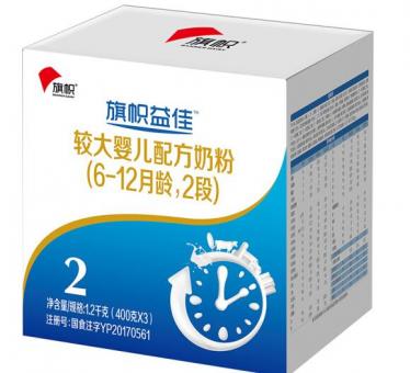 旗帜益佳2段奶粉怎么样