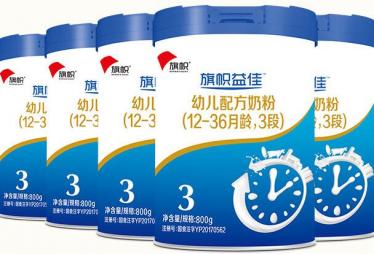 旗帜益佳二段和三段的区别
