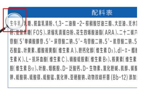 旗帜益佳奶粉宝宝吃了容易消化吗