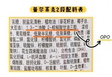 普尔莱克奶粉怎么样