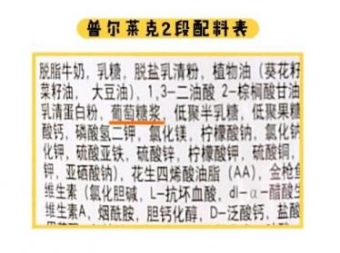 普尔莱克奶粉怎么样