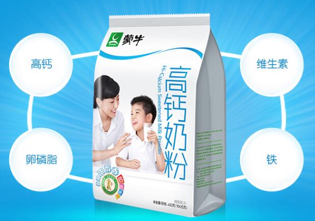 蒙牛高钙奶粉一天喝几次