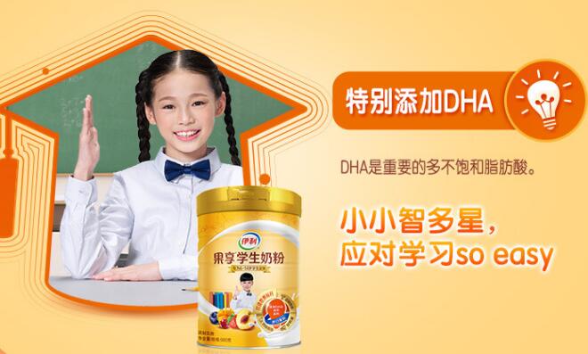 果享学生奶粉是水果味的吗