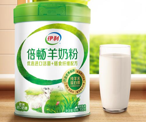伊利倍畅羊奶粉是全脂奶粉吗