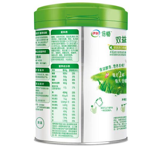 伊利倍畅羊奶粉小孩可以喝吗