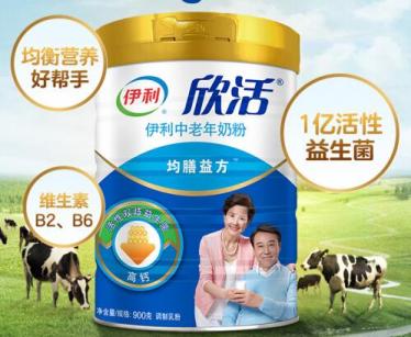 伊利欣活中老年奶粉糖尿病人可以喝吗