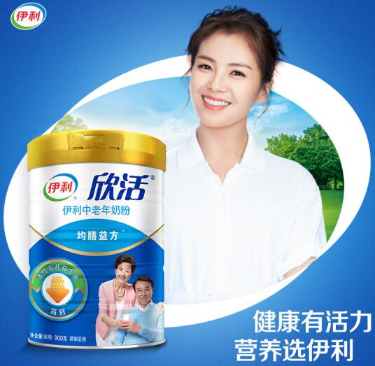 伊利欣活中老年奶粉用凉水冲可以吗