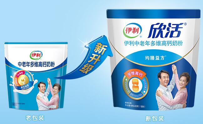 伊利欣活中老年奶粉小孩可以喝吗