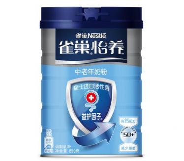 雀巢怡养中老年奶粉糖尿病人可以吃吗