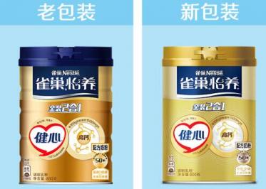 雀巢怡养中老年奶粉打开多久会坏掉