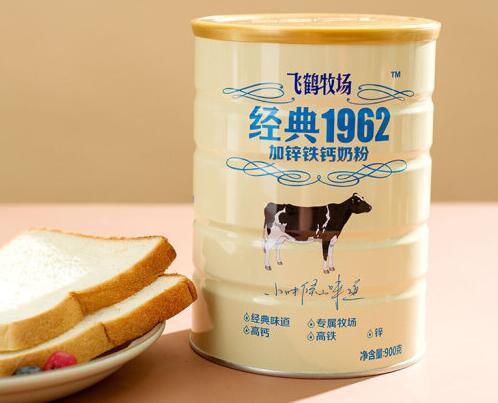 飞鹤牧场经典1962加锌铁钙奶粉小孩能喝吗