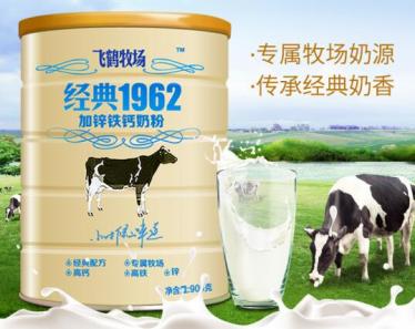 飞鹤牧场经典1962加锌铁钙奶粉孕妇可以喝吗