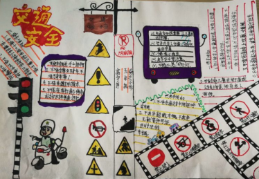 车让人人守规手抄报图片大全1