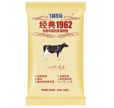 飞鹤中老年奶粉青少年可以喝吗