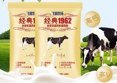 飞鹤中老年奶粉含糖吗