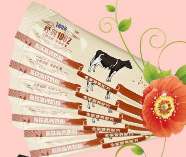 飞鹤高铁高钙奶粉糖尿病人可以喝吗