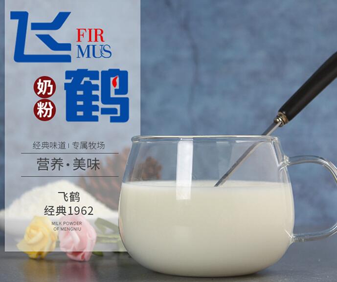飞鹤高铁高钙奶粉含不含糖