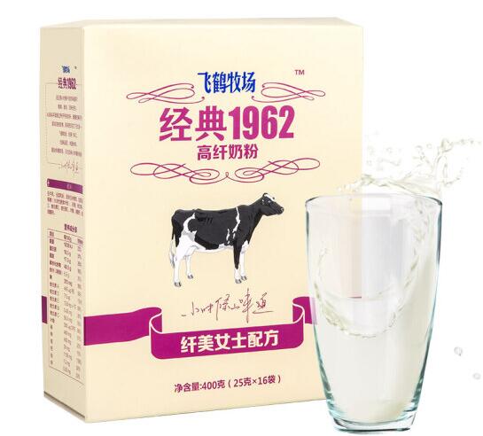 飞鹤女士高纤奶粉是脱脂的吗