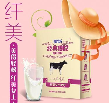 飞鹤女士高纤奶粉能减肥吗