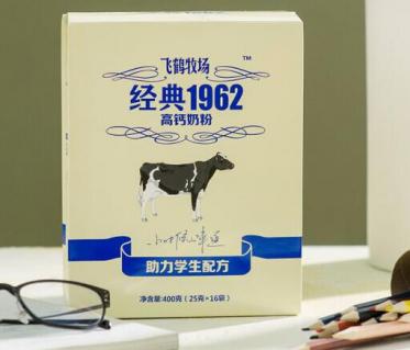 飞鹤高钙学生奶粉4岁孩子可以喝吗