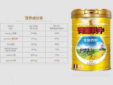 荷兰乳牛全脂奶粉热量