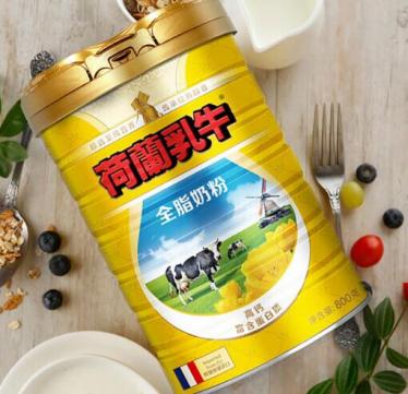 荷兰乳牛全脂奶粉好不好