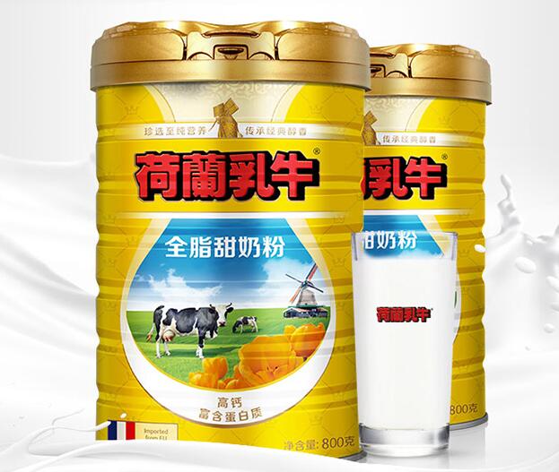 荷兰乳牛全脂甜奶粉孩子可以喝吗