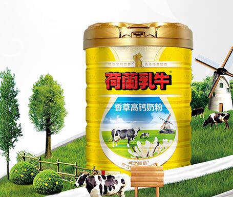 荷兰乳牛香草高钙奶粉多少钱