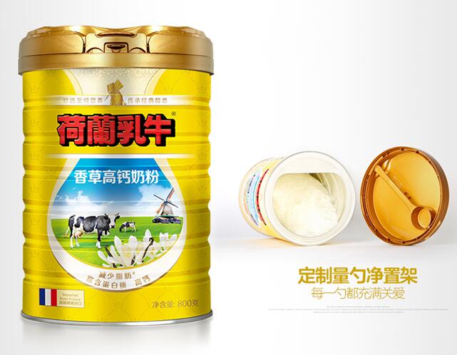荷兰乳牛香草高钙奶粉多少钱