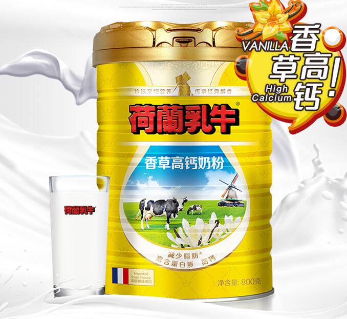 荷兰乳牛香草高钙奶粉糖尿病人可以喝吗