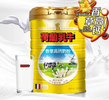荷兰乳牛香草高钙奶粉糖尿病人可以喝吗