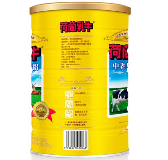 荷兰乳牛中老年奶粉年轻人能喝吗