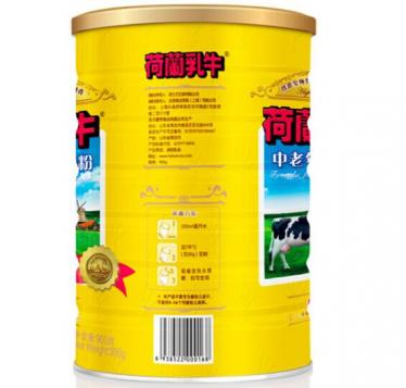 荷兰乳牛中老年奶粉年轻人能喝吗