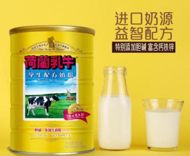 荷兰乳牛学生奶粉成人可以喝吗