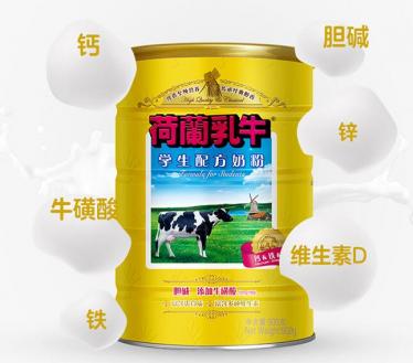 荷兰乳牛学生奶粉是生牛乳吗