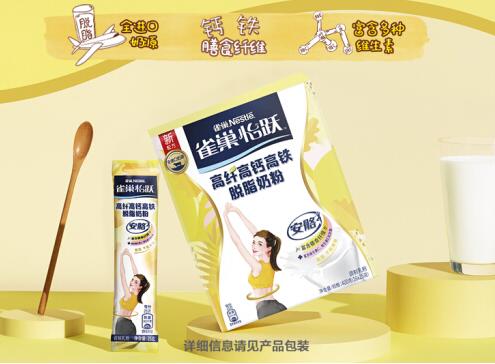 雀巢怡跃脱脂奶粉有什么作用