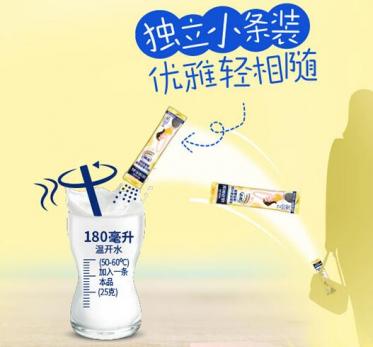 雀巢怡跃脱脂奶粉怎么样