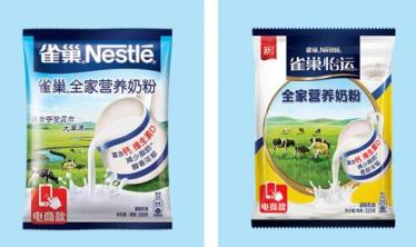 雀巢怡运奶粉儿童可以喝吗