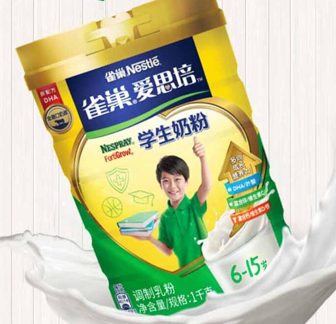 雀巢学生奶粉多少钱一袋
