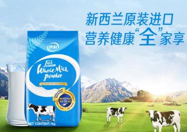 伊利全脂奶粉能做溶豆吗