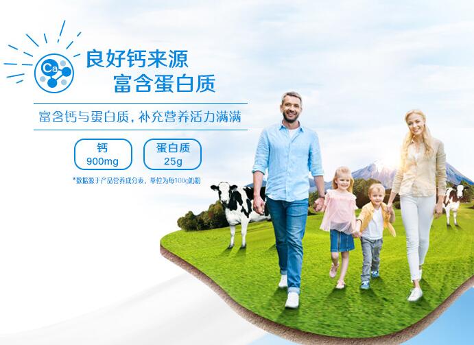 伊利全脂奶粉可以做牛轧糖吗