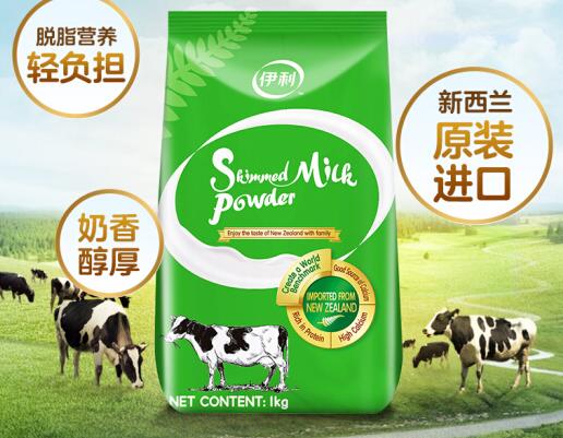 伊利脱脂奶粉可以减肥吗